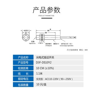 380V DS10Y2 36V 24V M18 沪工光电开关 交流二线常闭 E3F