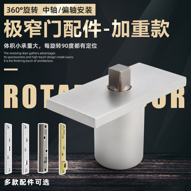 极窄框玻璃门小地弹簧90度定位木门拱形门360度旋转门天地轴重型