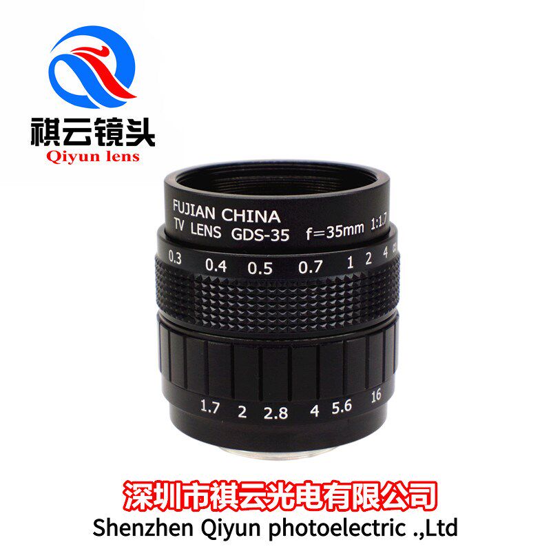 35mm工业镜头C接口2/3接口手动光圈镜头工业相机微单相机单反镜头