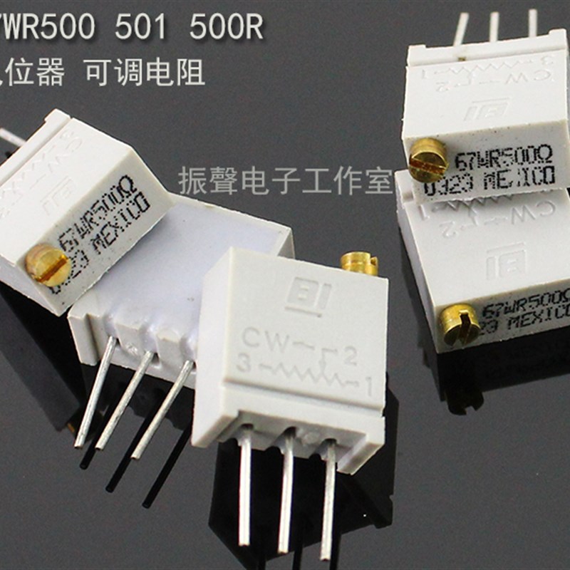BI 67WR500 501 500R 500欧姆 精密电位器 可调电阻