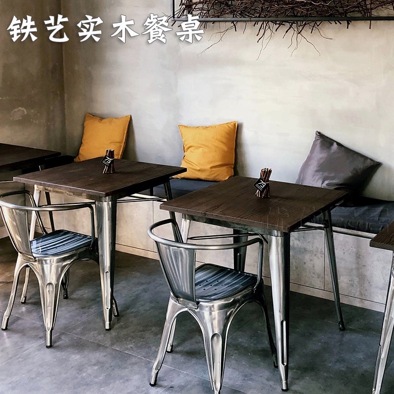 简约铁艺实木餐桌子快餐工业风咖啡店食堂饭店餐厅正方形桌椅组合