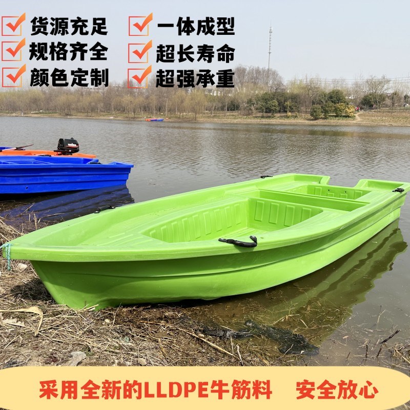 双层牛筋塑料船下网捕鱼船钓鱼船加宽加厚养殖船冲锋舟可挂外机
