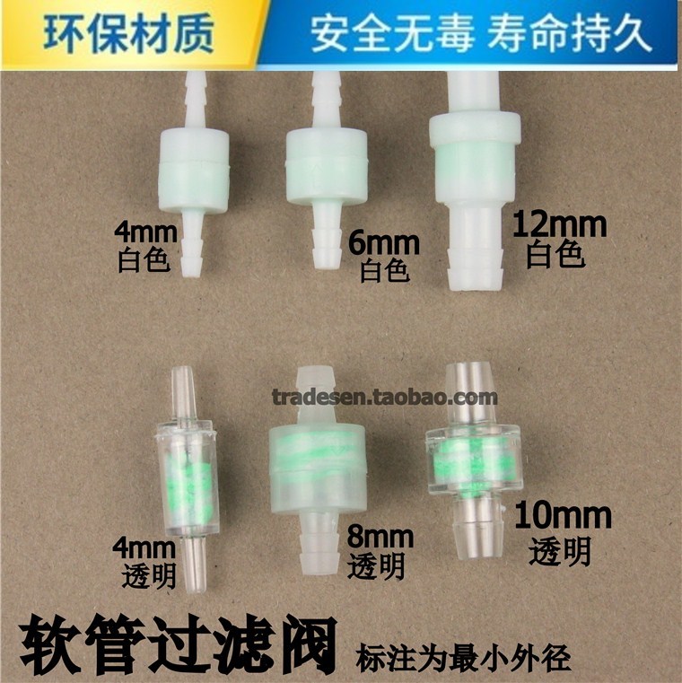 软管过滤接头宝塔过滤头 进气进水过滤阀芯水管过滤 小微型过滤器