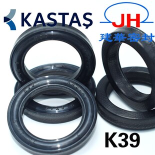 K39原装 进口TGO卡斯塔斯KASTAS油缸活塞密封件B18夹布油封液压S8