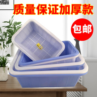 塑料篮子长方形加厚塑料筐篮子收纳周转整理筐厨房沥水洗菜篮大号
