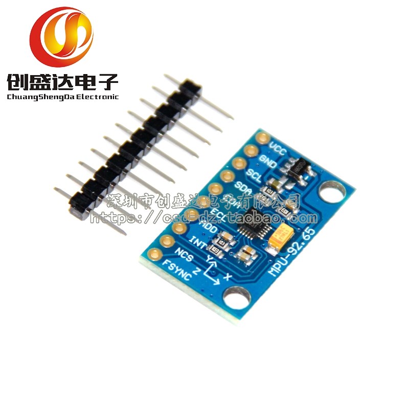 MPU9250 299DOF 九轴/9轴姿态 加速度 陀螺仪 指南针磁场传感器