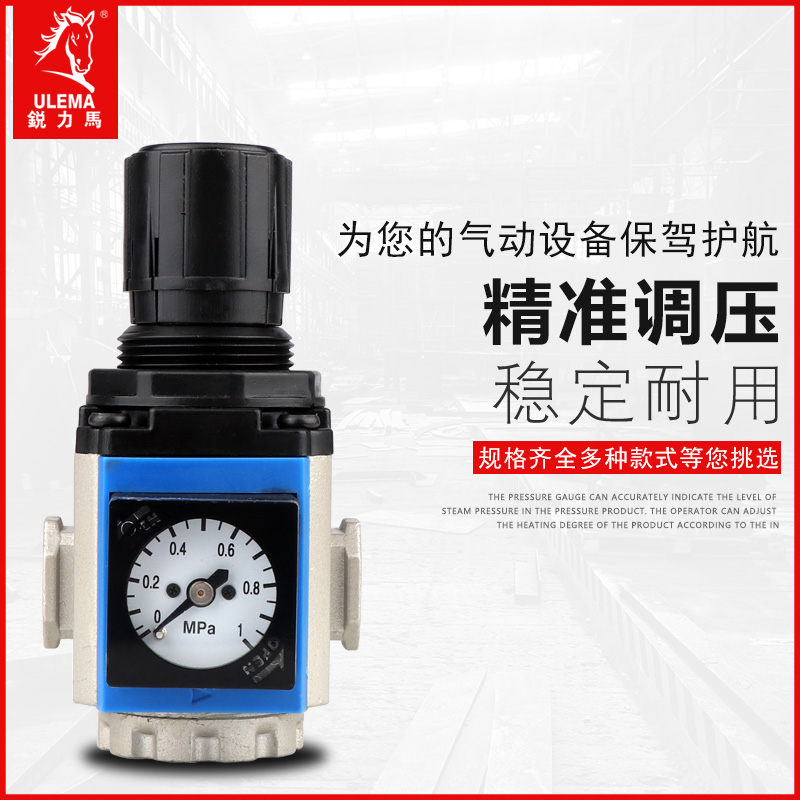气源处理器G/A/B/NA/SAR2/3/4000气动工具调压阀空压机气泵减压表