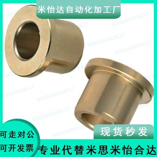 L15 肩型 d30 无油衬套 L20 L40 d20 L30 OFG31 L50 d25 L25 L12