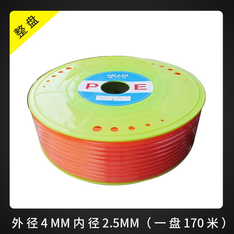 PE料进口料气管气动软管硬管空压机气管外径8mm10mm12mm气管包邮