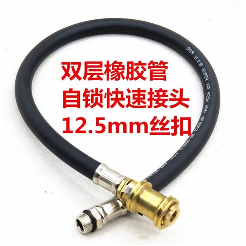自锁轮胎快速充气管打气嘴充气头快插接头铜车载充气泵胎压表配件