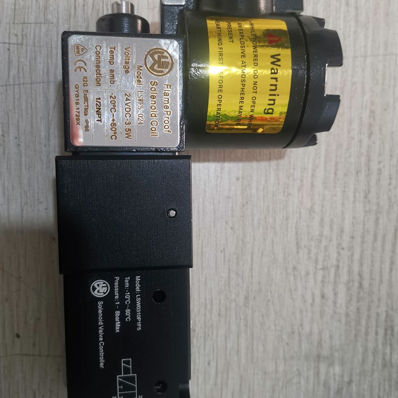 两二位三通Exd IIC T6防爆电磁阀LSW0310P1F5隔爆电磁阀LSWF5-024