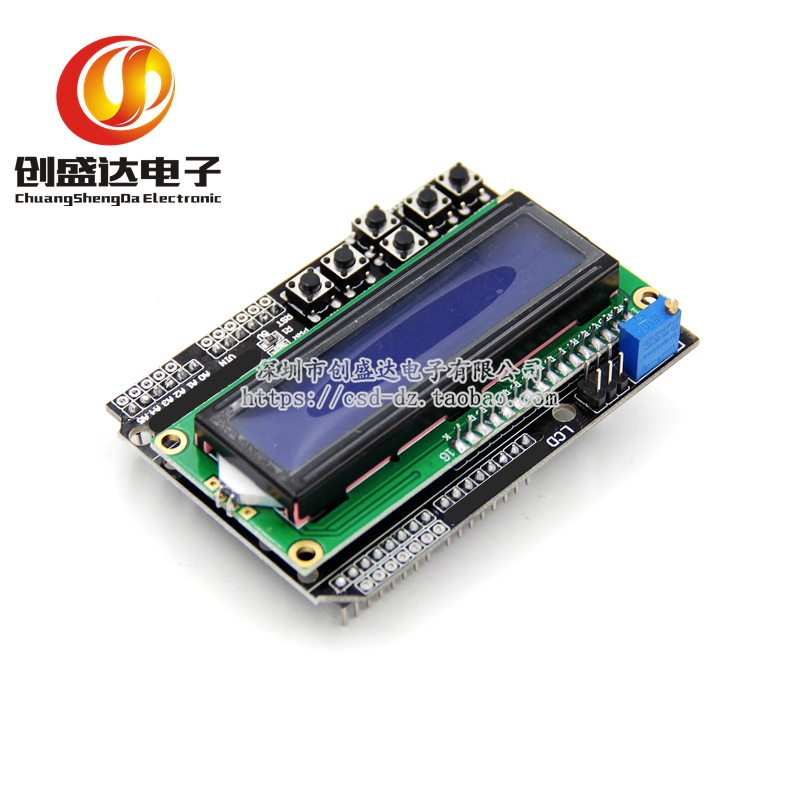 LCD1602 字符液晶 蓝屏 输入输出扩展板 LCD