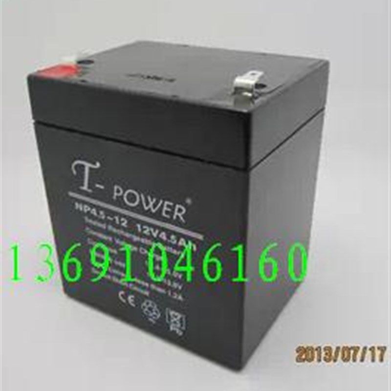 12v4.5ah小蓄电池12伏电瓶5ah小音响ups电动卷闸门备用电源免维护