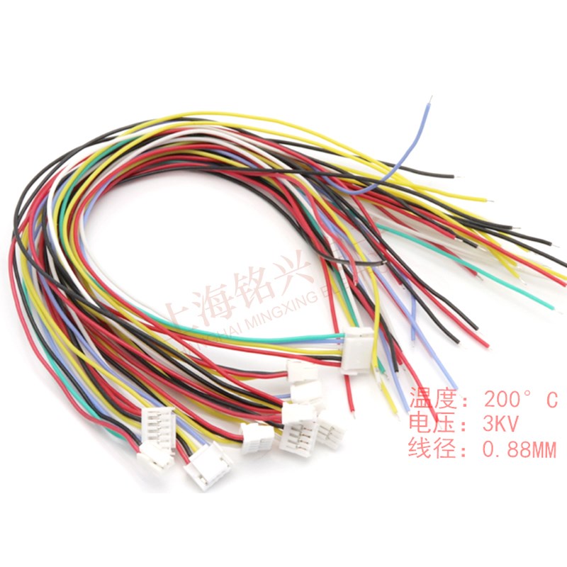GH1.25耐高温硅胶线连接电子线端子线 2p/3/4/5-6P 单双头200MM长