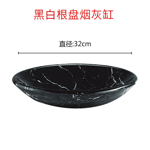 立式垃圾桶用烟灰盆烟灰缸玻璃盆黑白根玻璃材质装烟头灭烟盆包邮