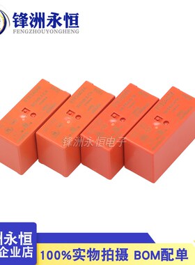 RTE24005 RTE24012 RTE24024 RTE24048 RTE24730 原装泰科继电器