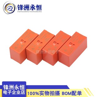 RTE24005 RTE24012 RTE24024 RTE24048 RTE24730 原装泰科继电器