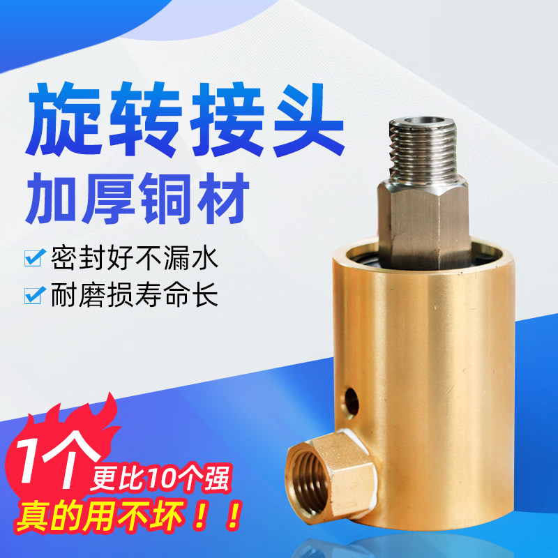 农用打药机收管架90度直角活接汽油机喷雾器万向接头旋转快速接头