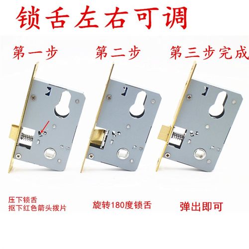 小50室内门木门房门配件 大50 58锁体 锁心 锁舌卧室门锁老门锁体