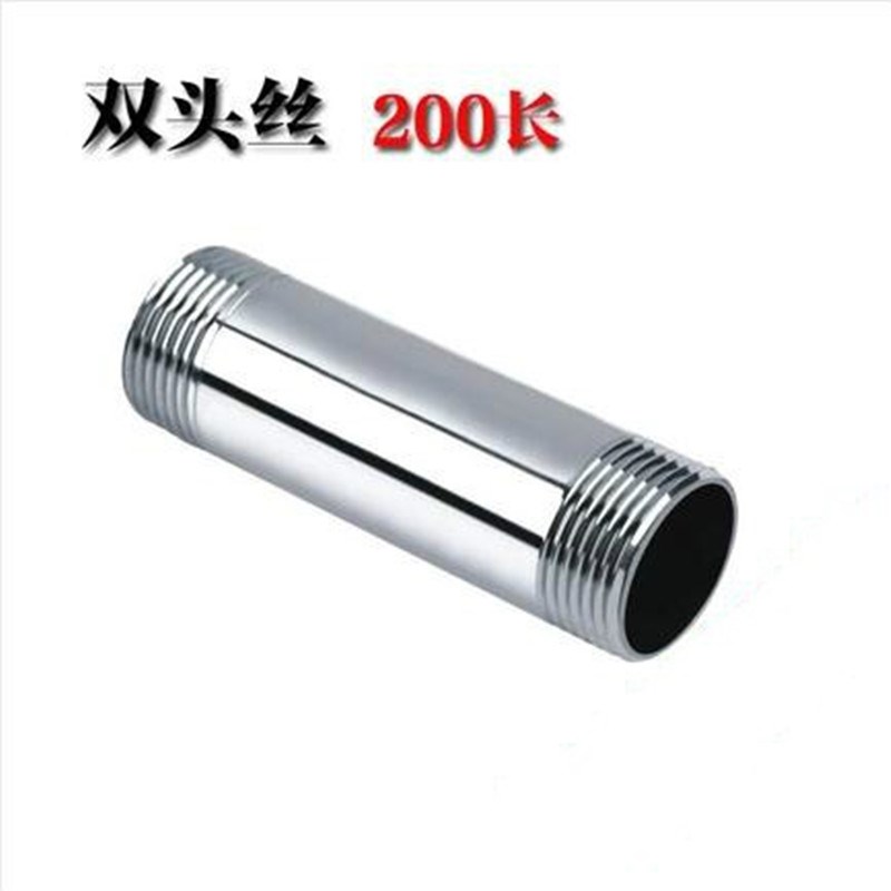 200长不锈钢加长管外丝双头对丝延长管丝2分3分4分6分1寸接头dn15