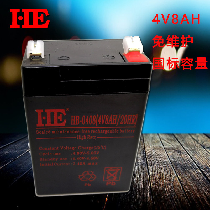 4V8AH蓄电池4V8A电瓶铅酸手电筒台灯照明台称电子称电池替4V5AH
