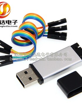 铝壳 CP2102模块 USB转TTL 串口模块 STC下载器下载线 刷机升级板