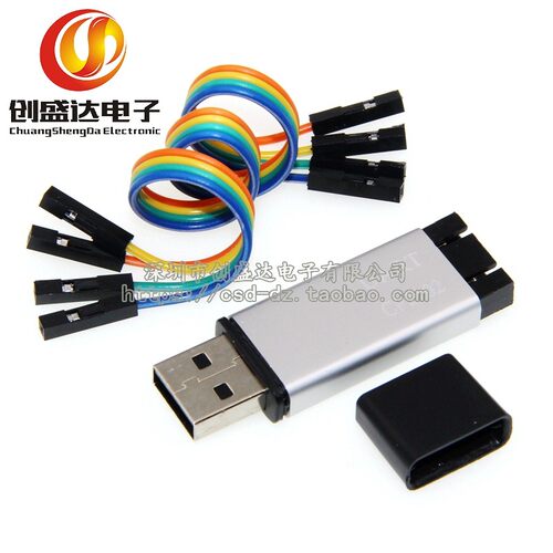 铝壳 CP2102模块 USB转TTL 串口模块 STC下载器下载线 刷机升级板