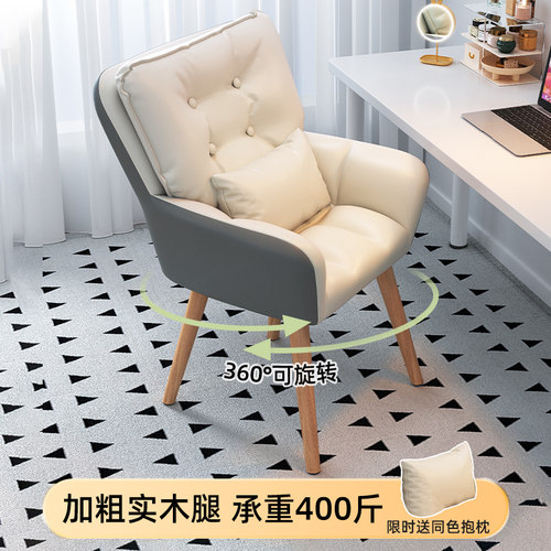 电脑椅家用靠背久坐舒适办公桌椅子宿舍大学生懒人沙发椅学习转椅