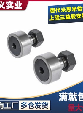 凸轮轴承随动器BPC01/21 BPC02-d5-d6-d8-d10-d12-d16-d18-d20-PP