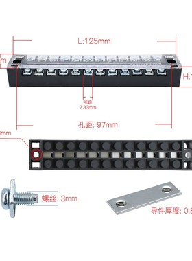 铜件】TB-1512 1512L日式接线端子排 固定式接线端子板15A12位12P