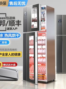 消毒柜家用立式负离子不锈钢高温大容量免沥水消毒碗柜厨房