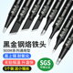 黑金刚烙铁头 焊接电焊头 936焊台通用无铅刀K咀尖嘴马蹄型内热式