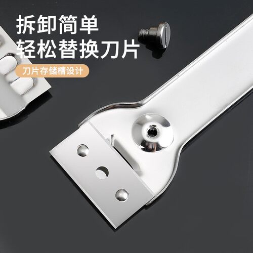 多功能清洁铲刀厨房瓷砖去污刮刀墙壁地板保洁刮污刀不锈钢清洁铲