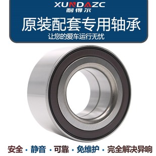 ML300 ML350 ML400 奔驰W164 R350 GL450 R300 前轮轴承 GL350