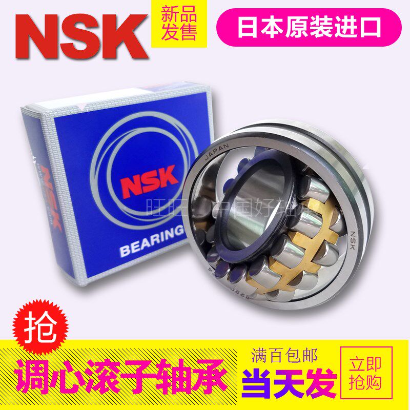 双排调心滚子轴承23218 23220 23222 23224 23226 23228 CAME4