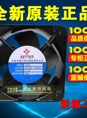 全新原装贝德尔 15050 220V 380V 轴流风机风扇