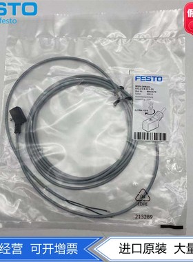FESTO费斯托阀片连接电缆NEBV-Z4WA2L-R-E-2.5-N-LE2-S1 8047679