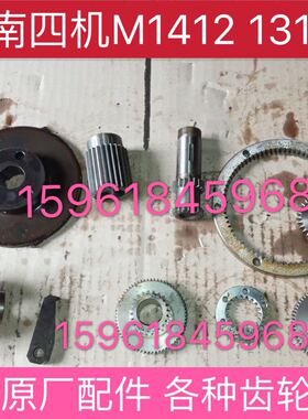 济南四机原厂配件M1412 MSB1312A大小齿轮 双连齿轮 各种齿轮 轴