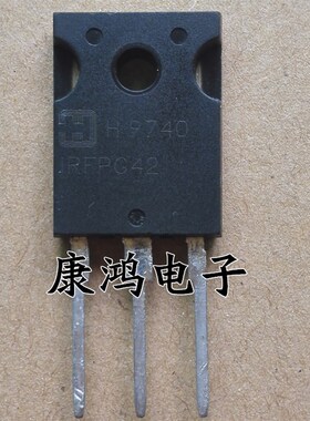 全新 IRFPG42 FPG42 TO-247 MOS场效应管 质量保证