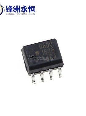 HCPL-0600-500E 光耦芯片SO-8_3.9mm全新 贴片6N137黑色600