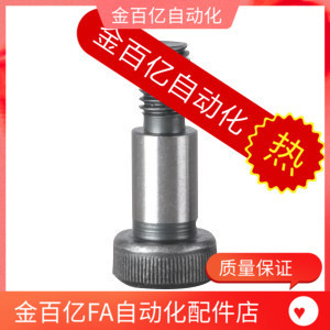 L20 TBH01 L12 D5等高5.5螺丝11 D10 L10 L30 L16