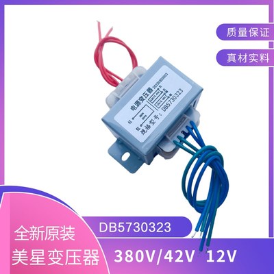 钢筋弯箍机弯曲设备 DB5730323电源变压器380V转42V0.49A12V0.45A