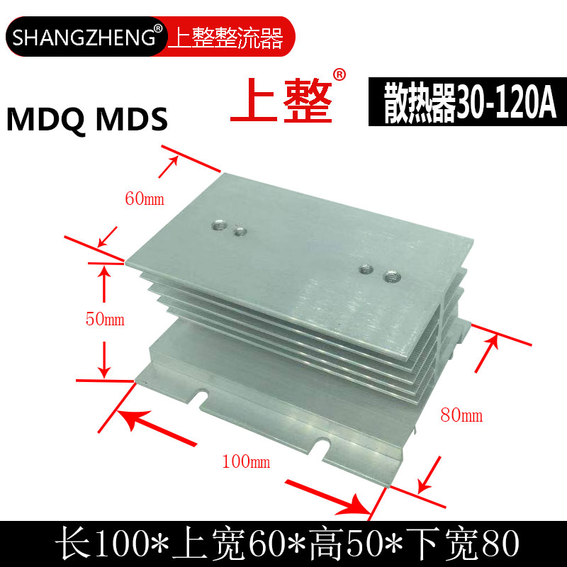 上整三相整流桥MDQ MDS散热器导热散热片带风扇接线端子温度开关