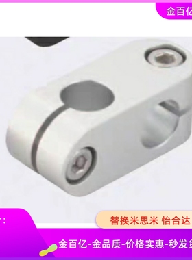 11支柱02固定夹RDA01-6-D8-D10-D12-D15/D16/ALKCC十字ALKW/ALKC