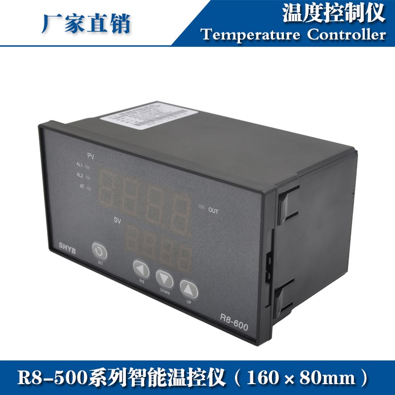 双虹智能温控仪R8-600-FK02-M/V*AN双输出多功能温控器开关R8-600