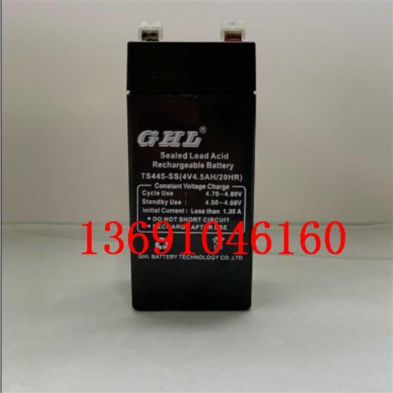 GHL蓄电池TS445-SS(4V4.5AH/20HR)电子秤 天平称 台秤 计价秤电瓶