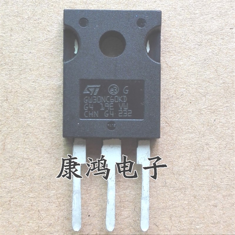 全新进口 GW30NC60KD STGW30NC60KD TO-3P IGBT场效应管 30A 600V