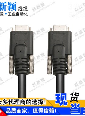 CameraLink线缆Cable小头26P SDR线扫工业相机Dalsa海康华睿埃科