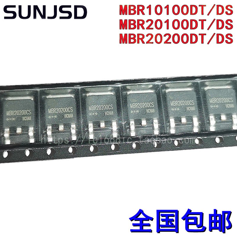 MBR20200DT/DS/CS MBR20100DT MBR10100DT贴片TO252肖特基二极管