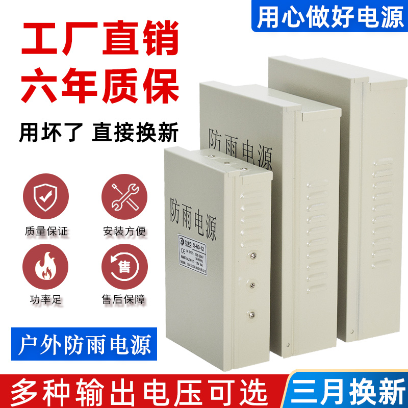 LED发光字防雨开关电源400W 33A灯箱广告招牌24V变压器220转12V5V